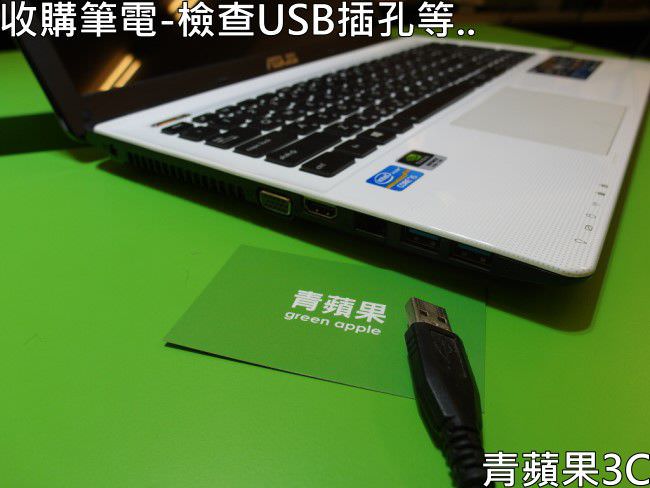 筆電USB